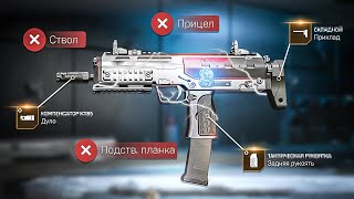 КАК ПРАВИЛЬНО СОБИРАТЬ ПП в WARZONE 2