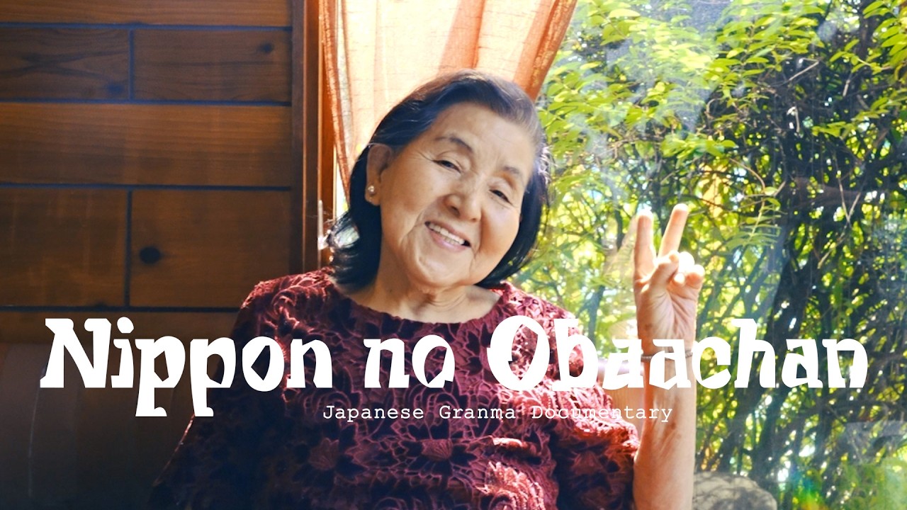 【イケてるおばあちゃんに密着】特別編 奇跡の９１歳 栗原薫さんの誕生日に密着