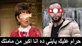 عاجل سائق أوبر يخطف اشهر مذيعة مصرية ويغتصبها ويسحلها في الشارع ويسرق مجوهراتها