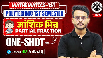 🔥Mathematics-1st || आंशिक भिन्न || PARTIAL FRACTION || One-Shot || By-Anurag Sir