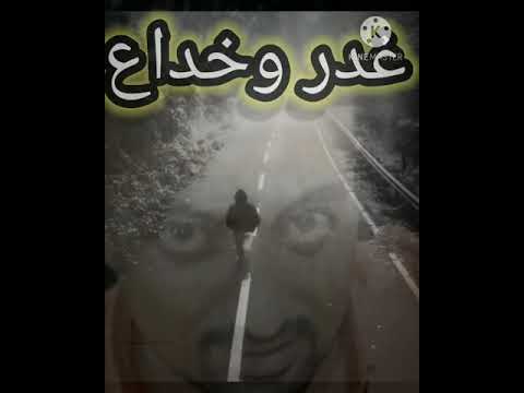 عليت في ناس حمو بيكا محمد صيام توزيع فيجو الدخلاوي 2020