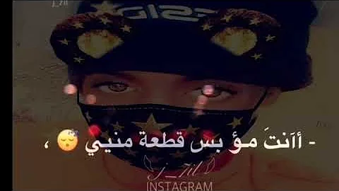تحميل انت موبس قطعه مني