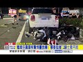 轎車狂飆偏移驚悚畫面曝! "暴衝猛撞"2騎士救不回│中視新聞 20260630