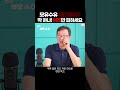 모유수유 중 금기음식? “딱 한 가지만 조심하세요”  | 김치? 커피? 술? 전부 OK | 삐뽀삐뽀119 하정훈 원장 #shorts Mp3 Song