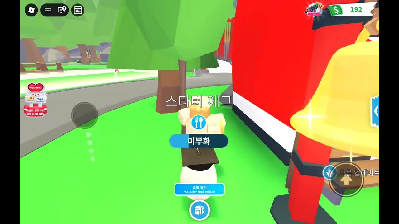 식빵사의 첫 입양하세요