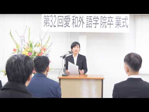 卒業生代表スピーチ 4