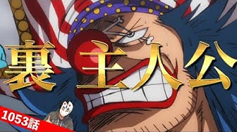 ワンピースアニメ Youtube