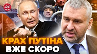 🤯ФЕЙГІН: Кремль готує ШОКУЮЧИЙ закон. РФ почала ЗАЧИСТКУ таджиків. Росіяни почнуть ПЕРЕВОРОТ?