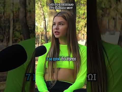 ΒΛΕΠΩ οτι ΜΕΝΩ