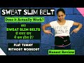 Sweat slim belt does actually work honest review  weight lose without workout  tummy fat lose 