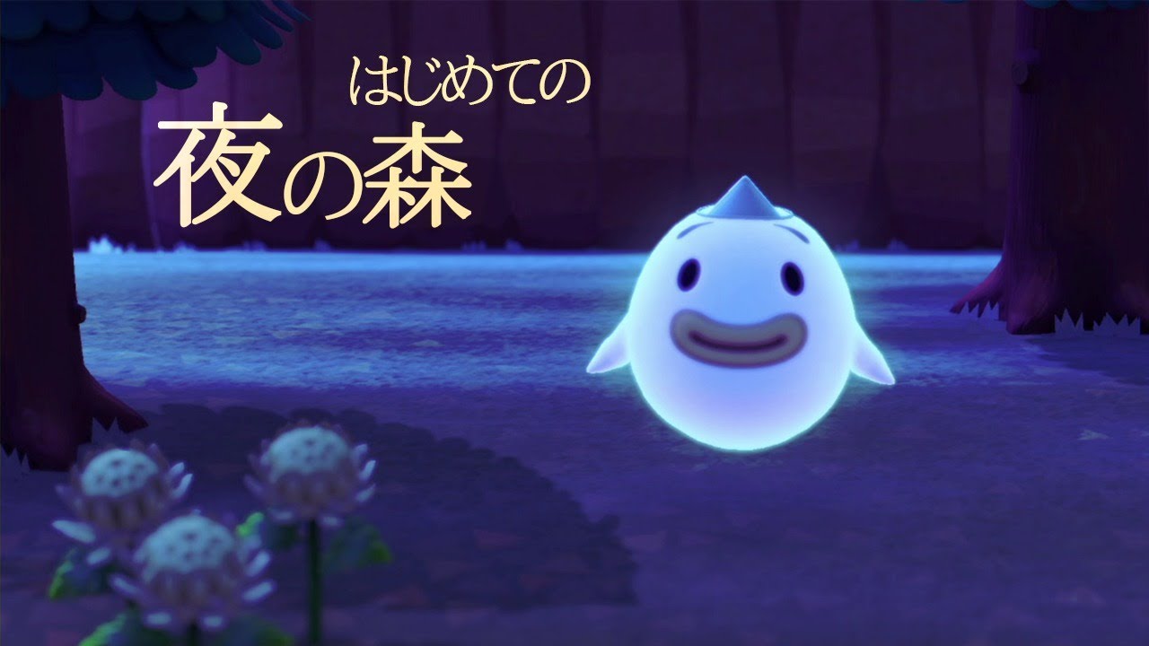 【あつ森】深夜森【黛 灰 / にじさんじ】