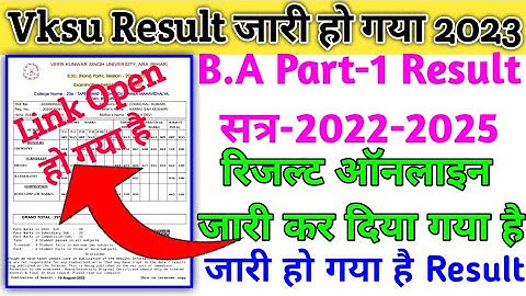 How To Download Vksu B.A Part 1 Result 2022-25 | Vksu Part 1 Result 2022-25 | Vksu Result | Vksu UG