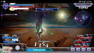 DFFAC対戦動画5989 ブルータルアームスノウ