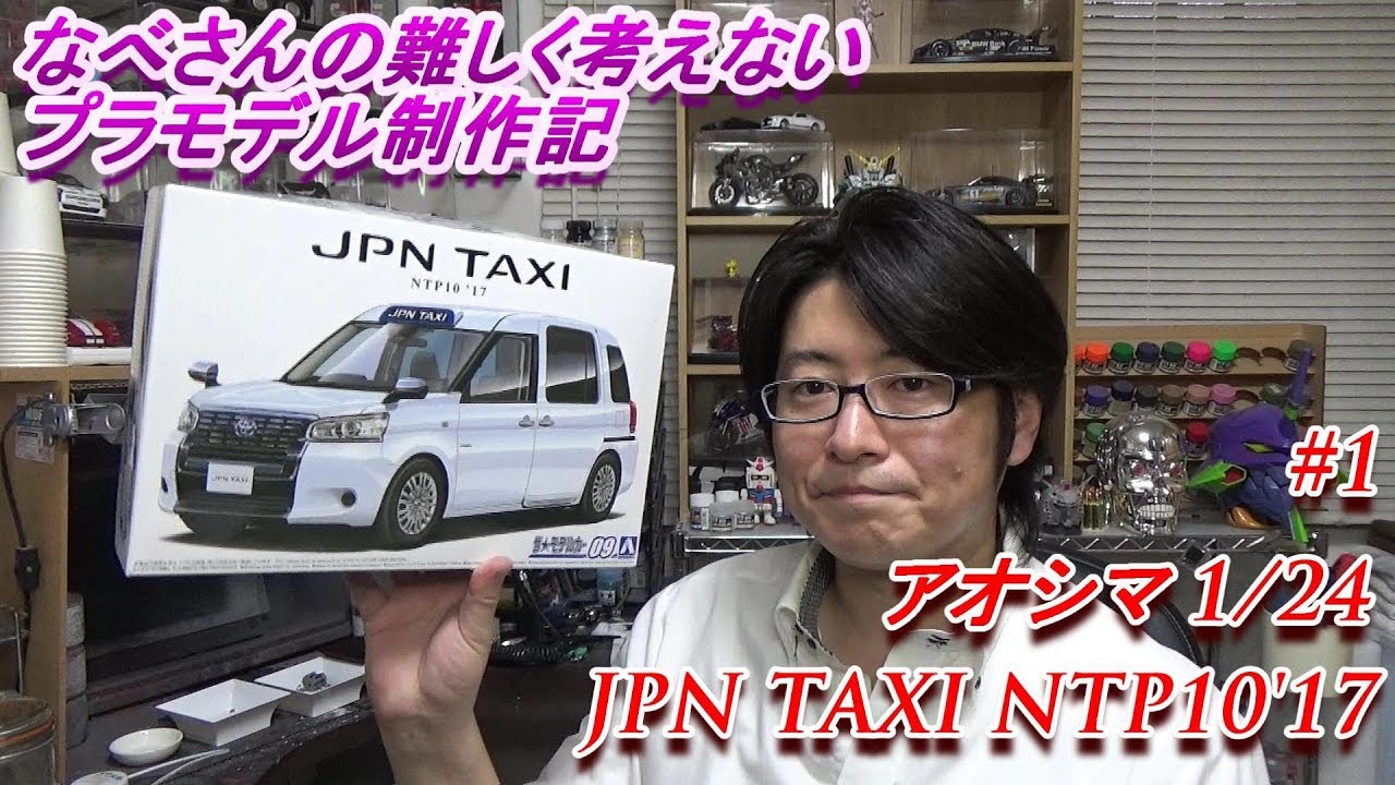1 JPN TAXI NTP10