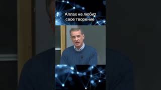 Бог Курана предвзят