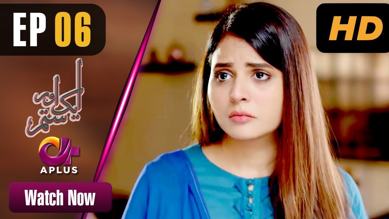 Aik Aur Sitam - Episode 6 Aplus Mar 27