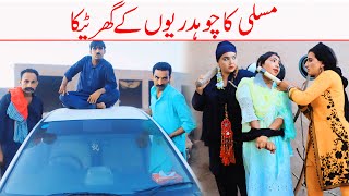 //Bhotna,Shoki, Bilo ch koki Cheena & Sanam Mahi New Funny Video By Rachnavi Tv2