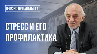 "Вопрос - ответ" - на вопросы отвечает Дадали В.А.