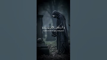 كلا سيعلمون ثم كلا سيعلمون تلاوه خاشعه من عبد الرحمن مسعد