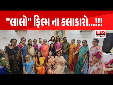 Gajjar Sakhi Vrind Rajkot S New Year S Friendship Gathering Gopalam Contest Krishna Celebration 2025