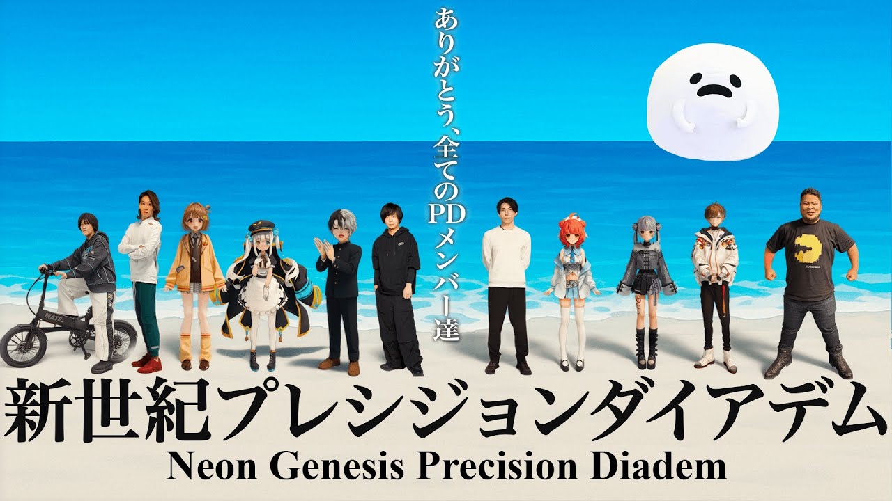 【最終回】Precision Diadem、最後の集まり「ありがとう、全てのPDメンバー達」【LTK/Zerost/League of Legends/切り抜き】