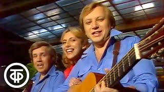 Video thumbnail of "Трио "Меридиан" - "Главное, ребята, сердцем не стареть" (1984)"