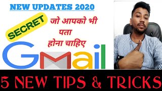 Gmail 2020 :- Best & important 5 Tips & Tricks Gmail Account / New Updates 2020 Gmail User
