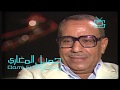                                                                                        سمعها