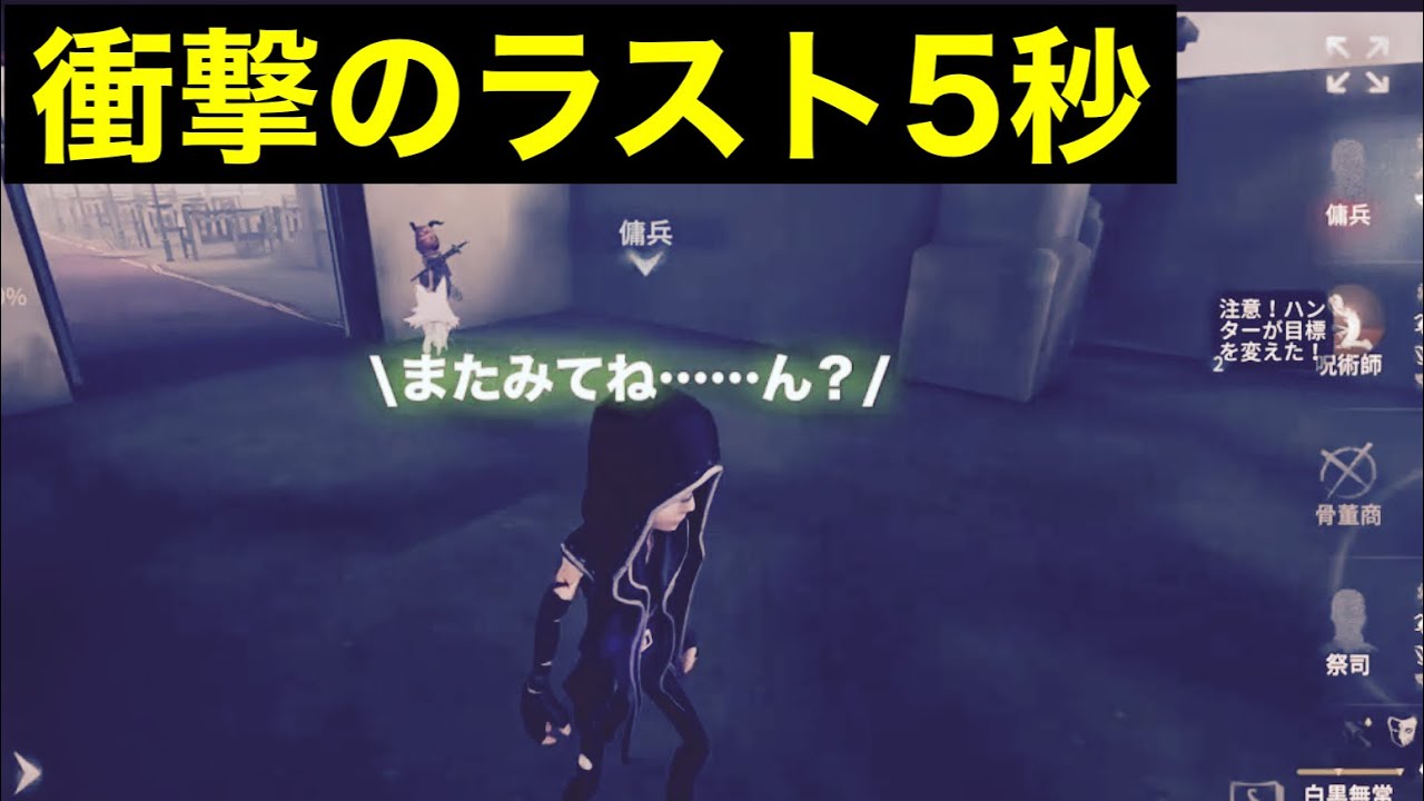 【３日目】100日以内に勇士到達しないと引退ランクマ　#第五人格  #identityv 