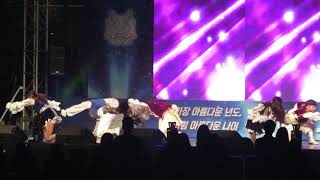 울산대기린응원단《응원무9》제25회 문수응원 5대제전/180918