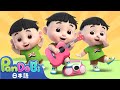 ダンスのじかんだよ！いっしょに踊ろう！ | 子どもの歌 | 童謡 | スーパーパンドビ | Super Pandobi