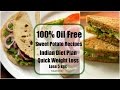 Sweet Potato Recipes For Weight loss - 100% Veg Meal/Diet Plan To Lose Weight Fast - Lose 5 kgs