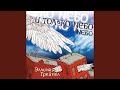 Remixby DJ Stashuk Ja Mogu Letat Remixby DJ Stashuk Ja Mogu Letat