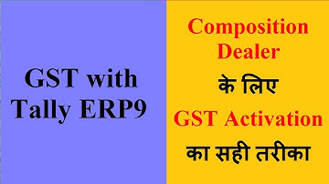 GST Details entry for Composition scheme in Tally ERP9 | Composition Dealer GST set up in Tally ERP9