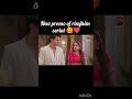 upcoming scene of rimjhim serial 🥰❤️ #rimjhim #sameer #love #rimjhimserial #dangaltv