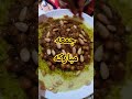 تفاية معسله ولذيذه بزاف تفاية معسله ولذيذه بزاف