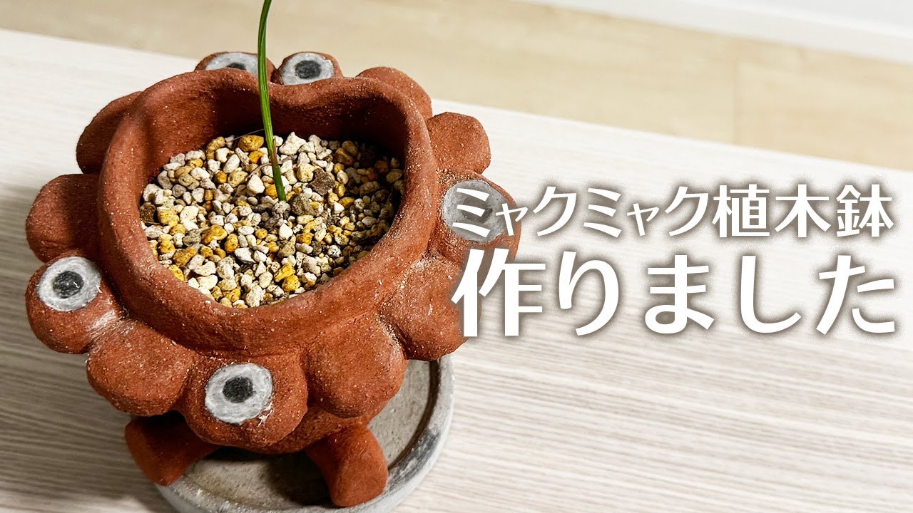 The man who wants to be called the artist who created the new