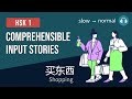 Hsk1   shopping  comprehensible input stories hsk1 practice bundle 34  beginner chinese