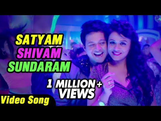 सत्यम शिवम सुंदरम | Satyam Shivam Sundaram | Full Video Song | Mitwaa | Swapnil Joshi, Sonalee class=