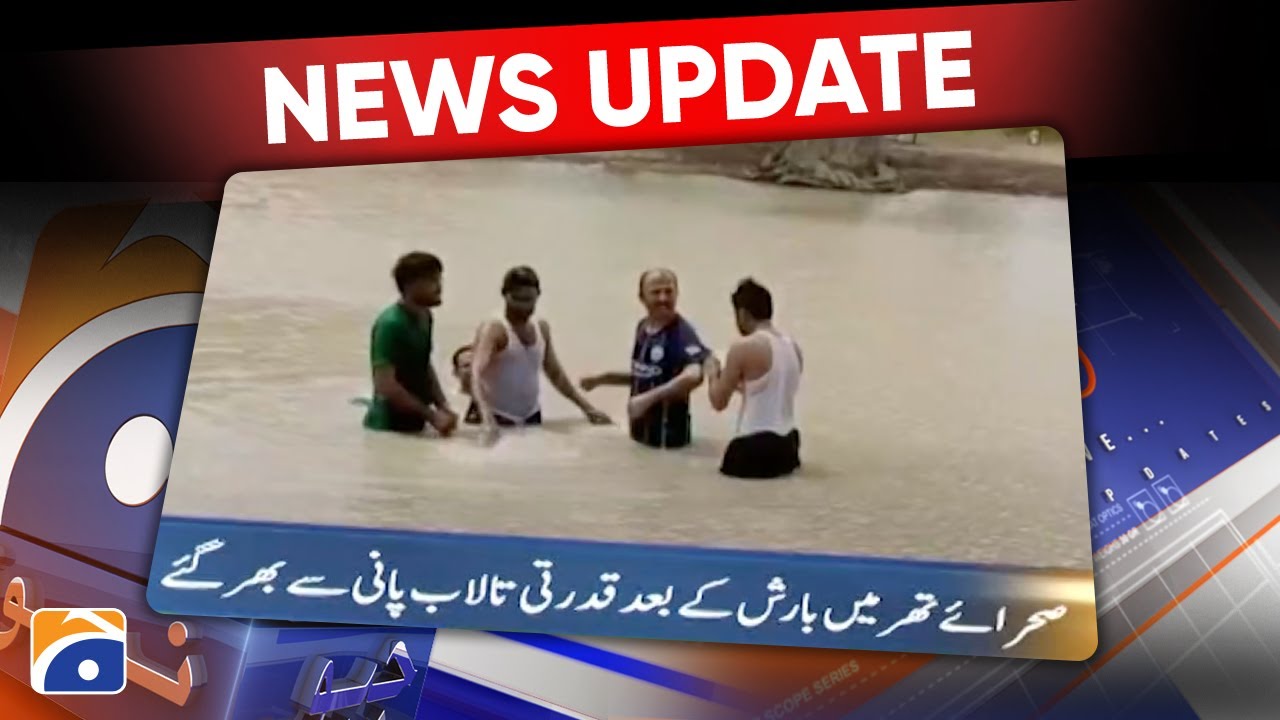Geo News Updates 8:30 AM | Heavy Rains | 24 July 2022