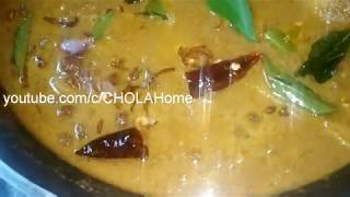 How to make a Varutharacha kadala curry | വറുത്തരച്ച കടലക്കറി എങ്ങനെ തയ്യാറാക്കാം