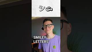 These smiley Japanese and Arabic symbols make a great combo.
