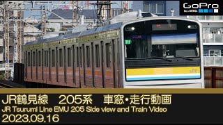 JR鶴見線　205系　車窓・走行動画/JR Tsurumi Line EMU 205 Side view and Train Video