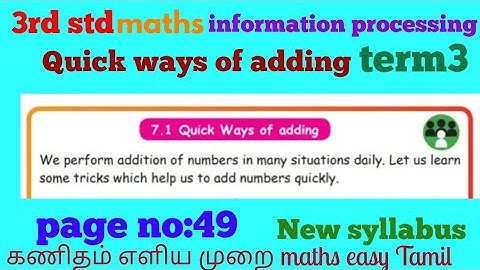 3rd std maths information processing//Quick ways of adding page no:49 unit7 term3