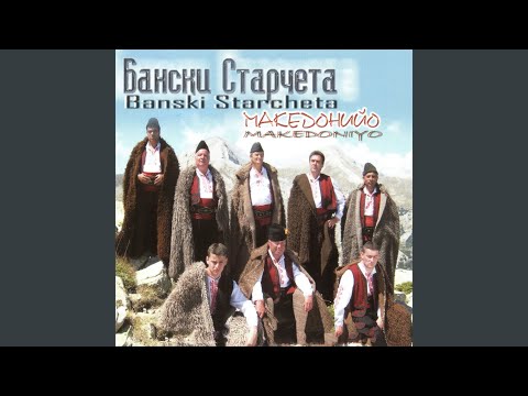 Болен ми лежи Миле Попйорданов