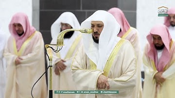 قبس من تلاوة فضيلة الشيخ  د  ماهر المعيقلي بـ المسجد الحرام ⁧من ليلة 14 رمضان 1446هـ