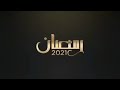 برومو مسلسل القاهره كابول على قناه روتانا خليجيه فى رمضان برومو مسلسل القاهره كابول على قناه روتانا خليجيه فى رمضان