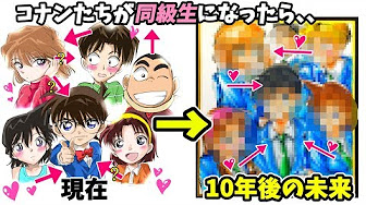 Detective Conan Episode One Chiisaku Natta Meitantei 1 名探偵コナン第1話 ちいさ Youtube