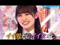 【櫻坂46】恋人の鑑・松田里奈 の動画、YouTube動画。