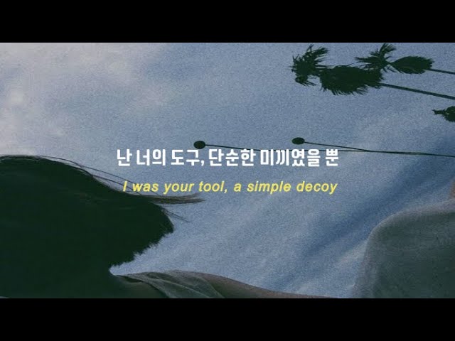 다이아몬드만이 너의 최고의 친구 / Isaac Dunbar - diamonds are a girl's best friend / 새벽 감성 / (가사,해석)